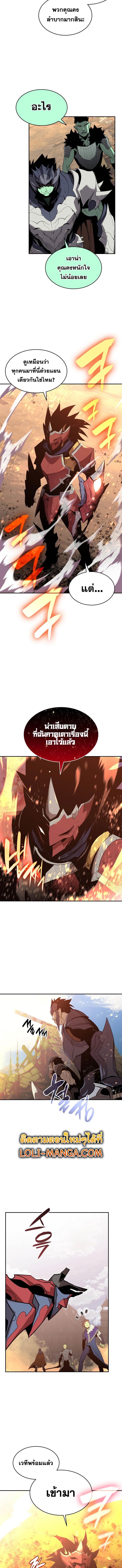 Manga-lc-com อ่านมังงะ อ่านการ์ตูน ออนไลน์ ฟรี Worn and Torn Newbie ตอนที่ 1 2 3 4 5 6 7 8 9 10 11 12 13 14 ฟรี ไม่มีโฆษณา Manga-lc - อ่าน มังงะ อ่าน การ์ตูน ออนไลน์ อ่านมังงะ ฟรี