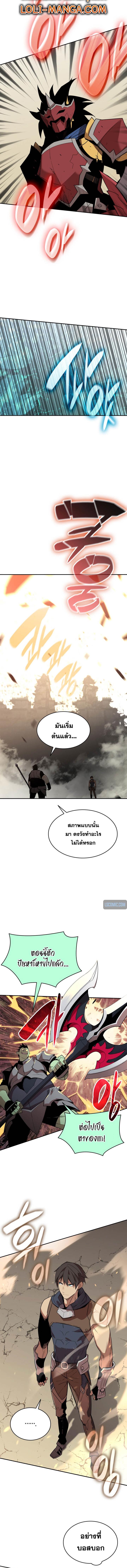 Manga-lc-com อ่านมังงะ อ่านการ์ตูน ออนไลน์ ฟรี Worn and Torn Newbie ตอนที่ 1 2 3 4 5 6 7 8 9 10 11 12 13 14 ฟรี ไม่มีโฆษณา Manga-lc - อ่าน มังงะ อ่าน การ์ตูน ออนไลน์ อ่านมังงะ ฟรี
