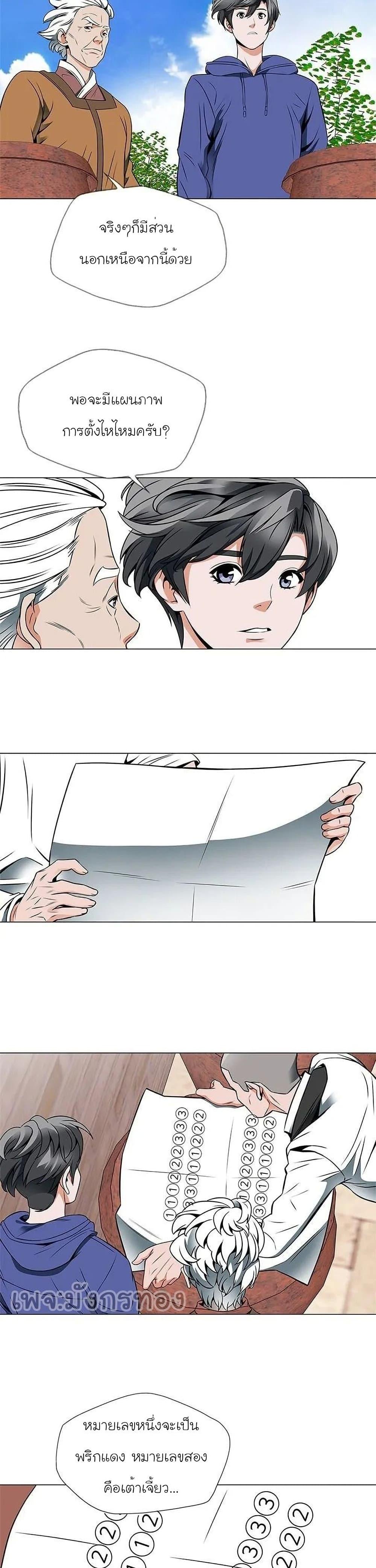 Manga-lc-com อ่านมังงะ อ่านการ์ตูน ออนไลน์ ฟรี I Stack Experience Through Reading Books ตอนที่ 1 2 3 4 5 6 7 8 9 10 11 12 13 14 ฟรี ไม่มีโฆษณา Manga-lc - อ่าน มังงะ อ่าน การ์ตูน ออนไลน์ อ่านมังงะ ฟรี