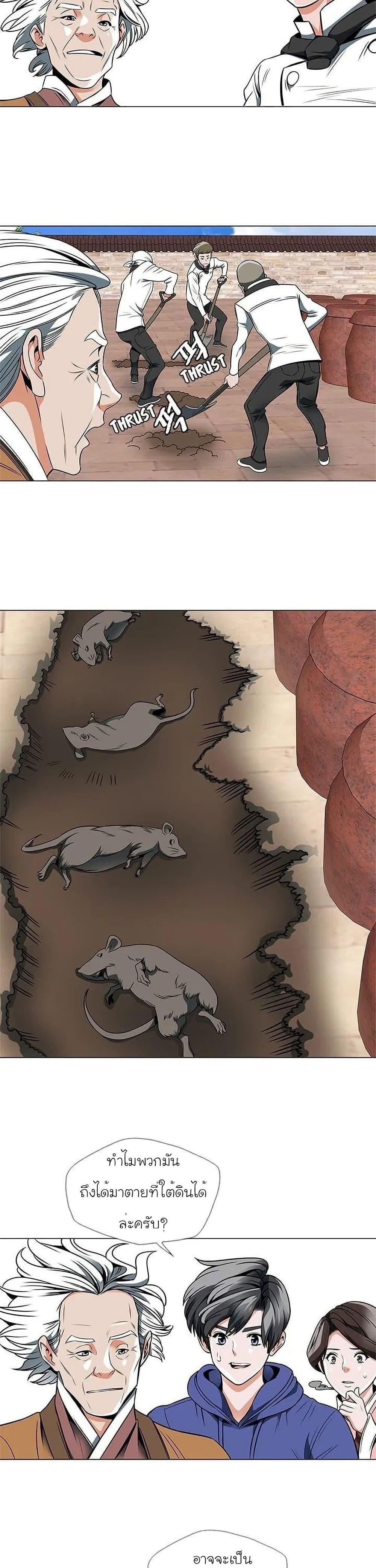 Manga-lc-com อ่านมังงะ อ่านการ์ตูน ออนไลน์ ฟรี I Stack Experience Through Reading Books ตอนที่ 1 2 3 4 5 6 7 8 9 10 11 12 13 14 ฟรี ไม่มีโฆษณา Manga-lc - อ่าน มังงะ อ่าน การ์ตูน ออนไลน์ อ่านมังงะ ฟรี
