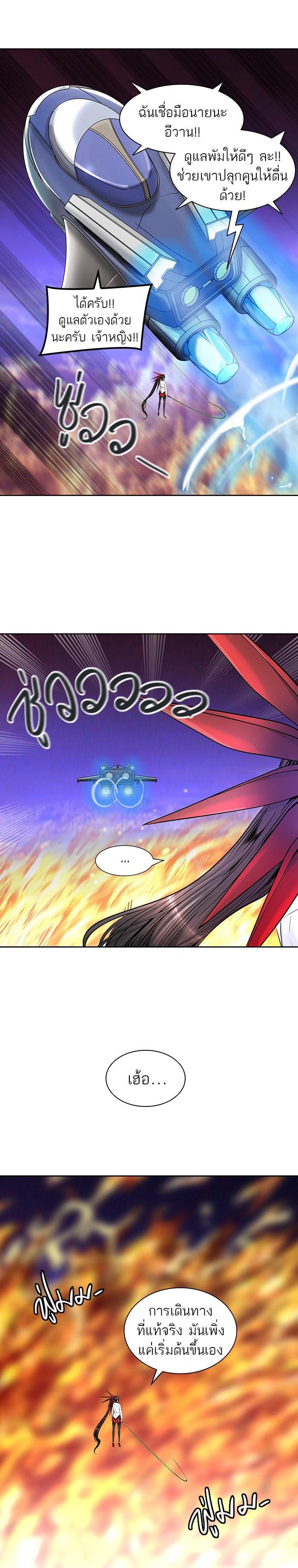 Manga-lc-com อ่านมังงะ อ่านการ์ตูน ออนไลน์ ฟรี Tower of God หอคอยเทพเจ้า ตอนที่ 1 2 3 4 5 6 7 8 9 10 11 12 13 14 ฟรี ไม่มีโฆษณา Manga-lc - อ่าน มังงะ อ่าน การ์ตูน ออนไลน์ อ่านมังงะ ฟรี