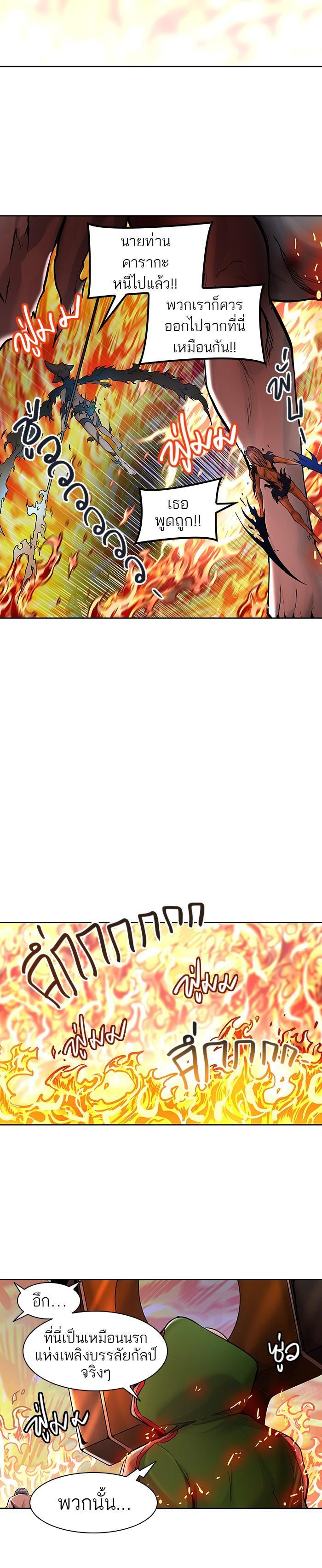 Manga-lc-com อ่านมังงะ อ่านการ์ตูน ออนไลน์ ฟรี Tower of God หอคอยเทพเจ้า ตอนที่ 1 2 3 4 5 6 7 8 9 10 11 12 13 14 ฟรี ไม่มีโฆษณา Manga-lc - อ่าน มังงะ อ่าน การ์ตูน ออนไลน์ อ่านมังงะ ฟรี