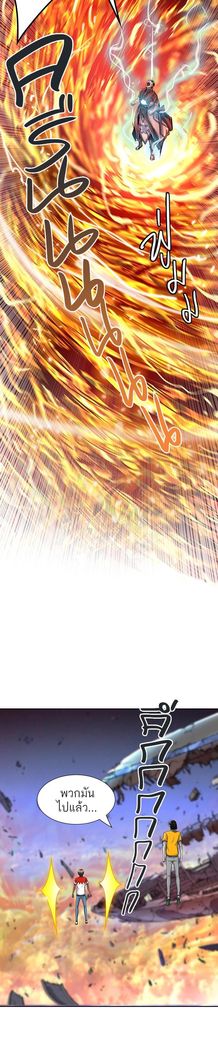 Manga-lc-com อ่านมังงะ อ่านการ์ตูน ออนไลน์ ฟรี Tower of God หอคอยเทพเจ้า ตอนที่ 1 2 3 4 5 6 7 8 9 10 11 12 13 14 ฟรี ไม่มีโฆษณา Manga-lc - อ่าน มังงะ อ่าน การ์ตูน ออนไลน์ อ่านมังงะ ฟรี