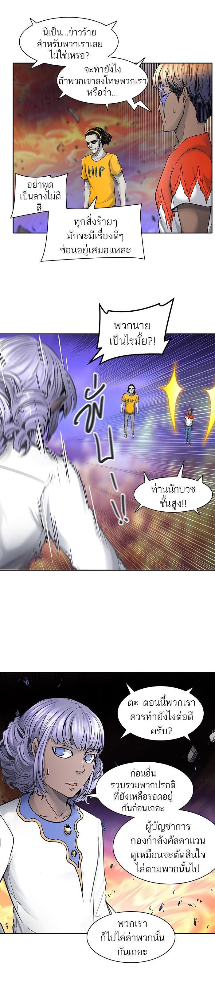 Manga-lc-com อ่านมังงะ อ่านการ์ตูน ออนไลน์ ฟรี Tower of God หอคอยเทพเจ้า ตอนที่ 1 2 3 4 5 6 7 8 9 10 11 12 13 14 ฟรี ไม่มีโฆษณา Manga-lc - อ่าน มังงะ อ่าน การ์ตูน ออนไลน์ อ่านมังงะ ฟรี