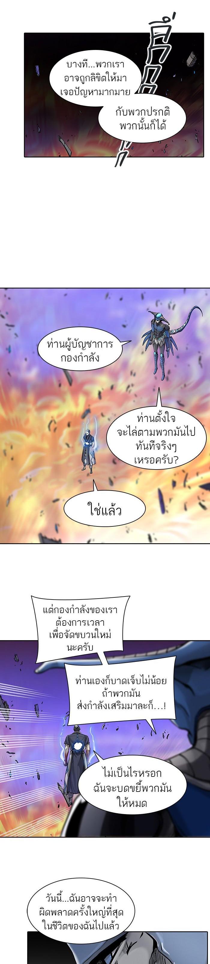 Manga-lc-com อ่านมังงะ อ่านการ์ตูน ออนไลน์ ฟรี Tower of God หอคอยเทพเจ้า ตอนที่ 1 2 3 4 5 6 7 8 9 10 11 12 13 14 ฟรี ไม่มีโฆษณา Manga-lc - อ่าน มังงะ อ่าน การ์ตูน ออนไลน์ อ่านมังงะ ฟรี