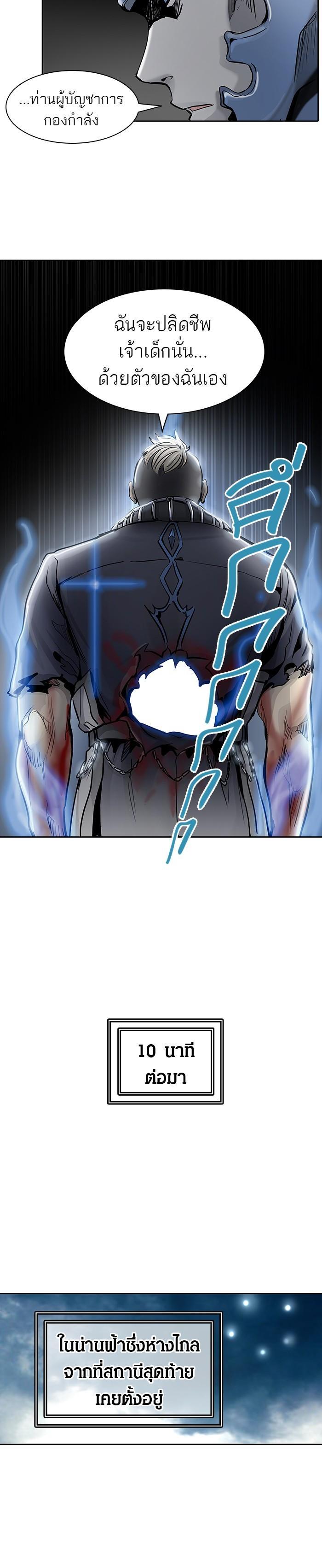 Manga-lc-com อ่านมังงะ อ่านการ์ตูน ออนไลน์ ฟรี Tower of God หอคอยเทพเจ้า ตอนที่ 1 2 3 4 5 6 7 8 9 10 11 12 13 14 ฟรี ไม่มีโฆษณา Manga-lc - อ่าน มังงะ อ่าน การ์ตูน ออนไลน์ อ่านมังงะ ฟรี