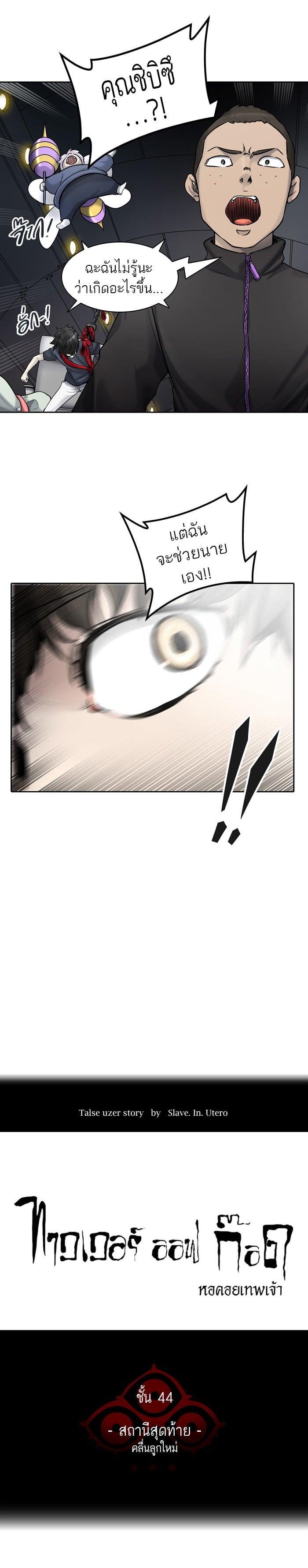 Manga-lc-com อ่านมังงะ อ่านการ์ตูน ออนไลน์ ฟรี Tower of God หอคอยเทพเจ้า ตอนที่ 1 2 3 4 5 6 7 8 9 10 11 12 13 14 ฟรี ไม่มีโฆษณา Manga-lc - อ่าน มังงะ อ่าน การ์ตูน ออนไลน์ อ่านมังงะ ฟรี