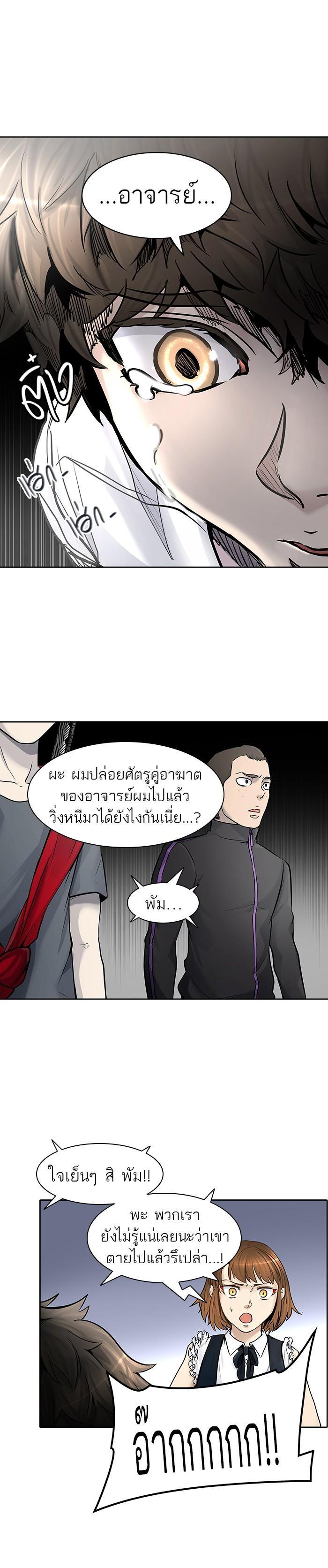 Manga-lc-com อ่านมังงะ อ่านการ์ตูน ออนไลน์ ฟรี Tower of God หอคอยเทพเจ้า ตอนที่ 1 2 3 4 5 6 7 8 9 10 11 12 13 14 ฟรี ไม่มีโฆษณา Manga-lc - อ่าน มังงะ อ่าน การ์ตูน ออนไลน์ อ่านมังงะ ฟรี