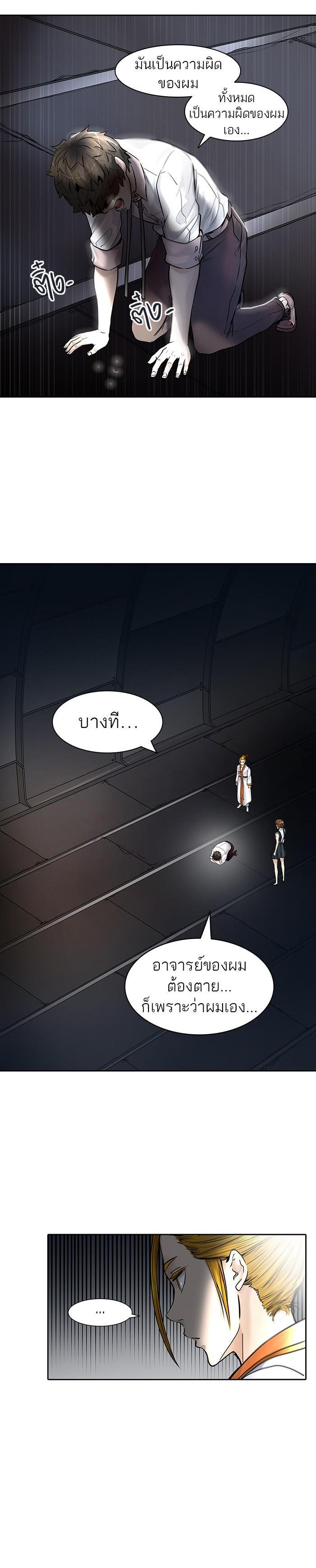 Manga-lc-com อ่านมังงะ อ่านการ์ตูน ออนไลน์ ฟรี Tower of God หอคอยเทพเจ้า ตอนที่ 1 2 3 4 5 6 7 8 9 10 11 12 13 14 ฟรี ไม่มีโฆษณา Manga-lc - อ่าน มังงะ อ่าน การ์ตูน ออนไลน์ อ่านมังงะ ฟรี