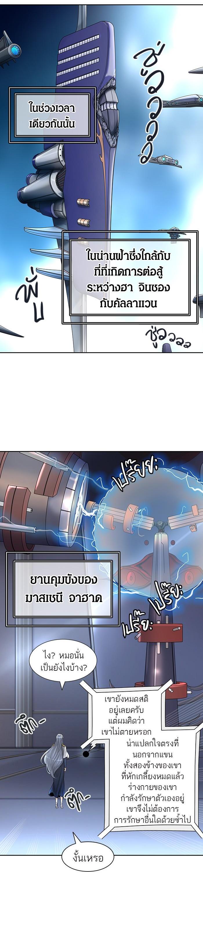 Manga-lc-com อ่านมังงะ อ่านการ์ตูน ออนไลน์ ฟรี Tower of God หอคอยเทพเจ้า ตอนที่ 1 2 3 4 5 6 7 8 9 10 11 12 13 14 ฟรี ไม่มีโฆษณา Manga-lc - อ่าน มังงะ อ่าน การ์ตูน ออนไลน์ อ่านมังงะ ฟรี