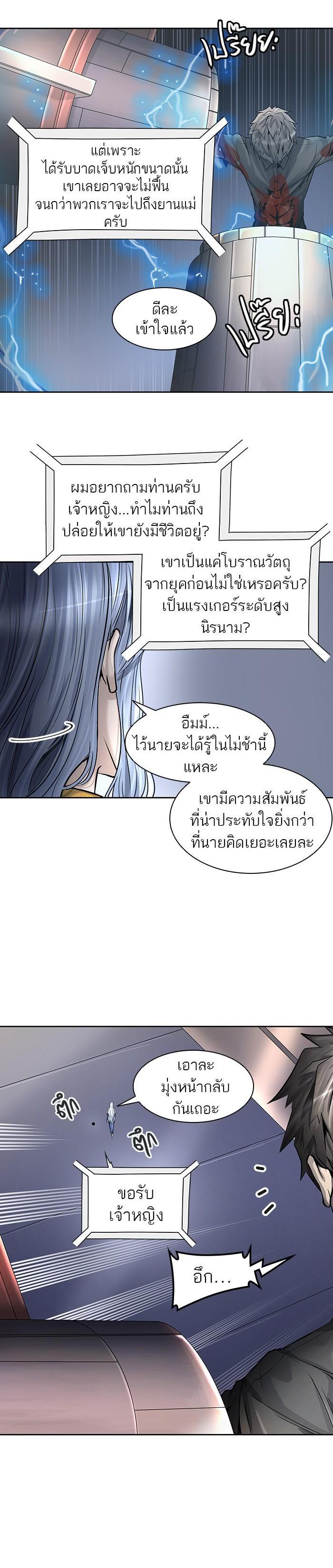 Manga-lc-com อ่านมังงะ อ่านการ์ตูน ออนไลน์ ฟรี Tower of God หอคอยเทพเจ้า ตอนที่ 1 2 3 4 5 6 7 8 9 10 11 12 13 14 ฟรี ไม่มีโฆษณา Manga-lc - อ่าน มังงะ อ่าน การ์ตูน ออนไลน์ อ่านมังงะ ฟรี
