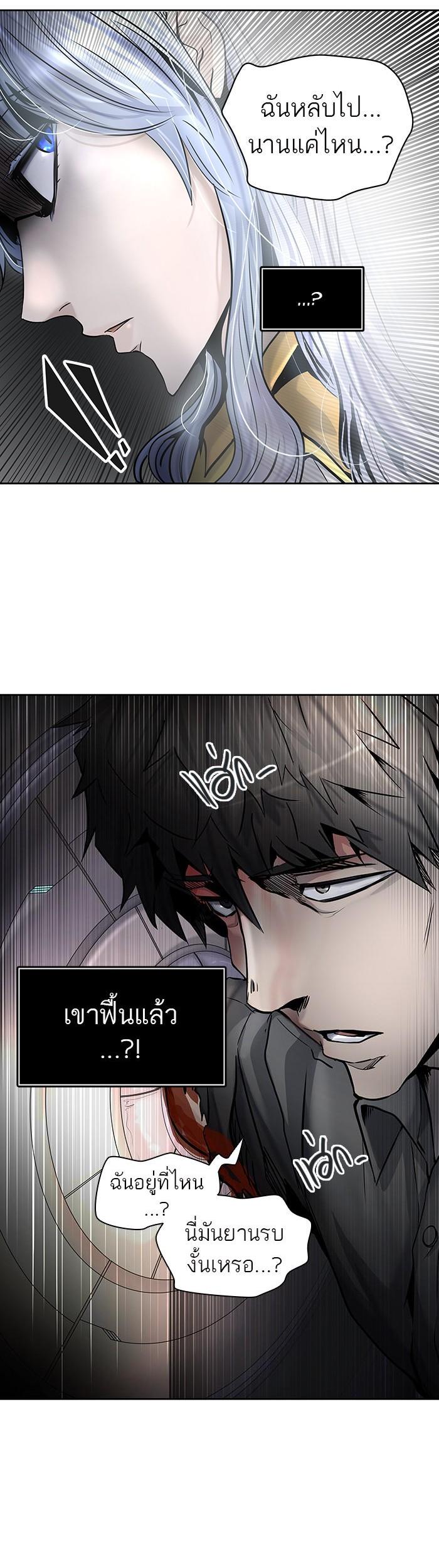 Manga-lc-com อ่านมังงะ อ่านการ์ตูน ออนไลน์ ฟรี Tower of God หอคอยเทพเจ้า ตอนที่ 1 2 3 4 5 6 7 8 9 10 11 12 13 14 ฟรี ไม่มีโฆษณา Manga-lc - อ่าน มังงะ อ่าน การ์ตูน ออนไลน์ อ่านมังงะ ฟรี