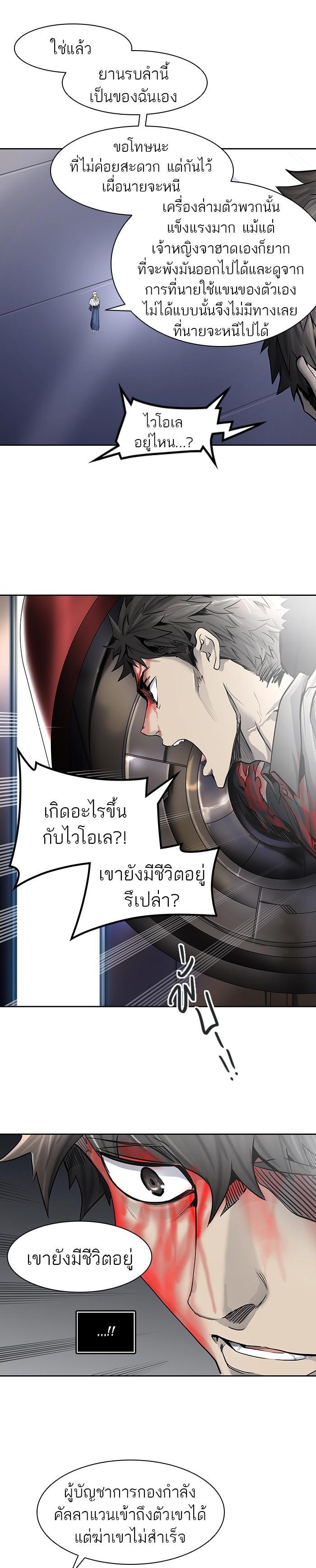Manga-lc-com อ่านมังงะ อ่านการ์ตูน ออนไลน์ ฟรี Tower of God หอคอยเทพเจ้า ตอนที่ 1 2 3 4 5 6 7 8 9 10 11 12 13 14 ฟรี ไม่มีโฆษณา Manga-lc - อ่าน มังงะ อ่าน การ์ตูน ออนไลน์ อ่านมังงะ ฟรี