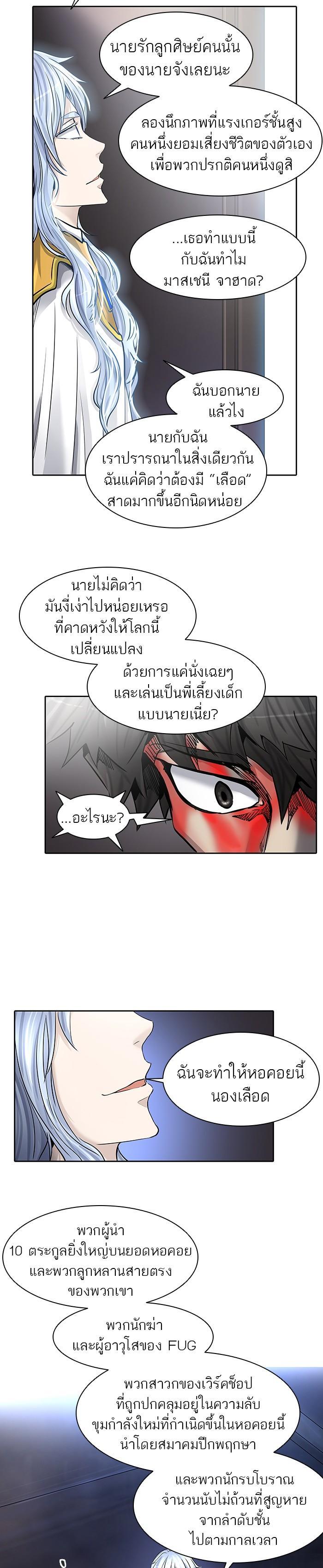 Manga-lc-com อ่านมังงะ อ่านการ์ตูน ออนไลน์ ฟรี Tower of God หอคอยเทพเจ้า ตอนที่ 1 2 3 4 5 6 7 8 9 10 11 12 13 14 ฟรี ไม่มีโฆษณา Manga-lc - อ่าน มังงะ อ่าน การ์ตูน ออนไลน์ อ่านมังงะ ฟรี