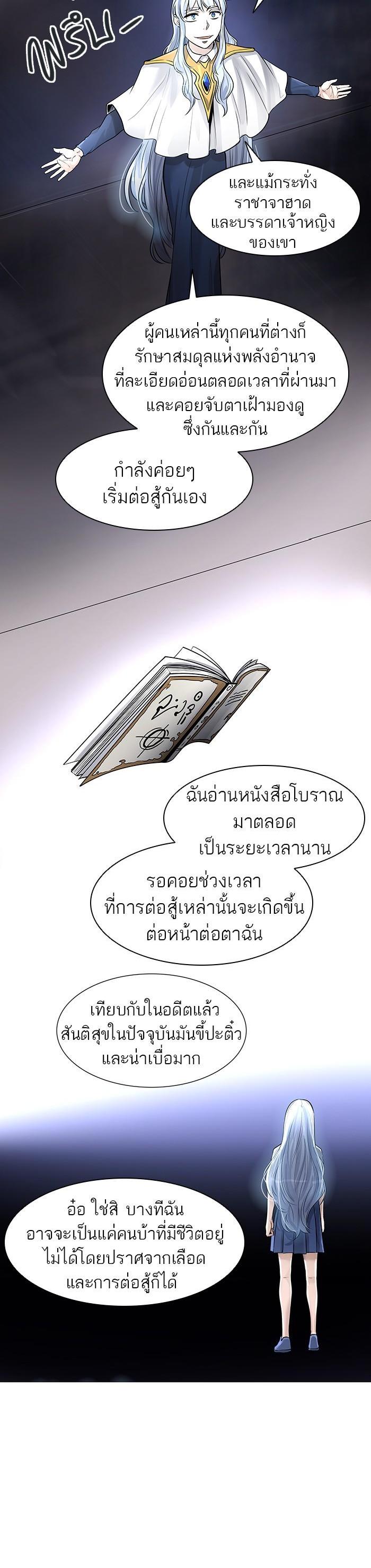 Manga-lc-com อ่านมังงะ อ่านการ์ตูน ออนไลน์ ฟรี Tower of God หอคอยเทพเจ้า ตอนที่ 1 2 3 4 5 6 7 8 9 10 11 12 13 14 ฟรี ไม่มีโฆษณา Manga-lc - อ่าน มังงะ อ่าน การ์ตูน ออนไลน์ อ่านมังงะ ฟรี