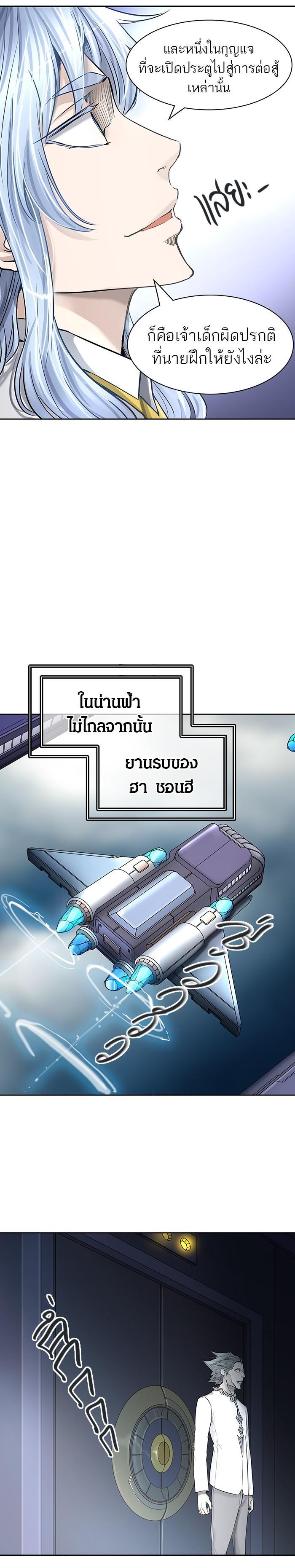 Manga-lc-com อ่านมังงะ อ่านการ์ตูน ออนไลน์ ฟรี Tower of God หอคอยเทพเจ้า ตอนที่ 1 2 3 4 5 6 7 8 9 10 11 12 13 14 ฟรี ไม่มีโฆษณา Manga-lc - อ่าน มังงะ อ่าน การ์ตูน ออนไลน์ อ่านมังงะ ฟรี