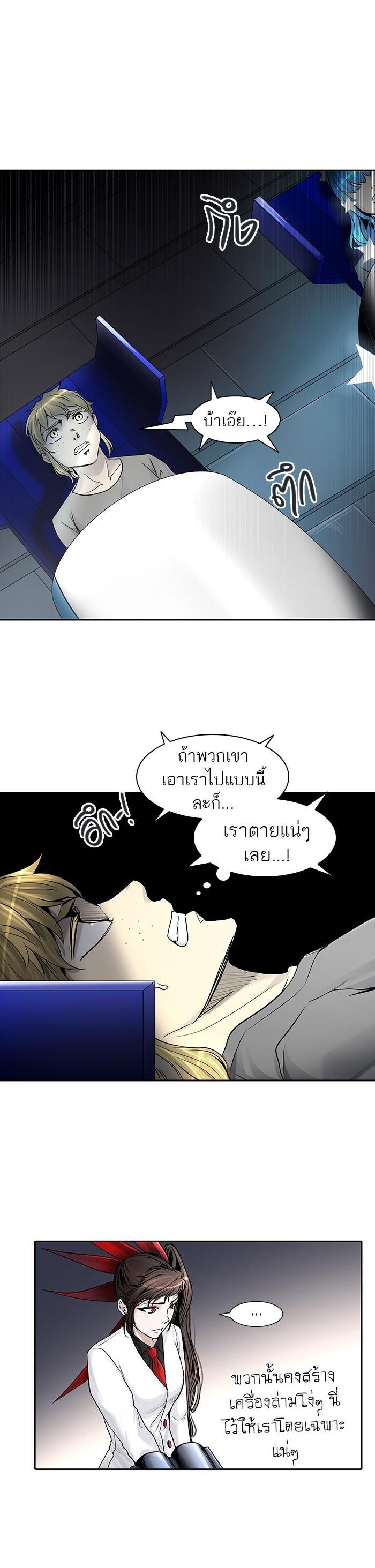 Manga-lc-com อ่านมังงะ อ่านการ์ตูน ออนไลน์ ฟรี Tower of God หอคอยเทพเจ้า ตอนที่ 1 2 3 4 5 6 7 8 9 10 11 12 13 14 ฟรี ไม่มีโฆษณา Manga-lc - อ่าน มังงะ อ่าน การ์ตูน ออนไลน์ อ่านมังงะ ฟรี