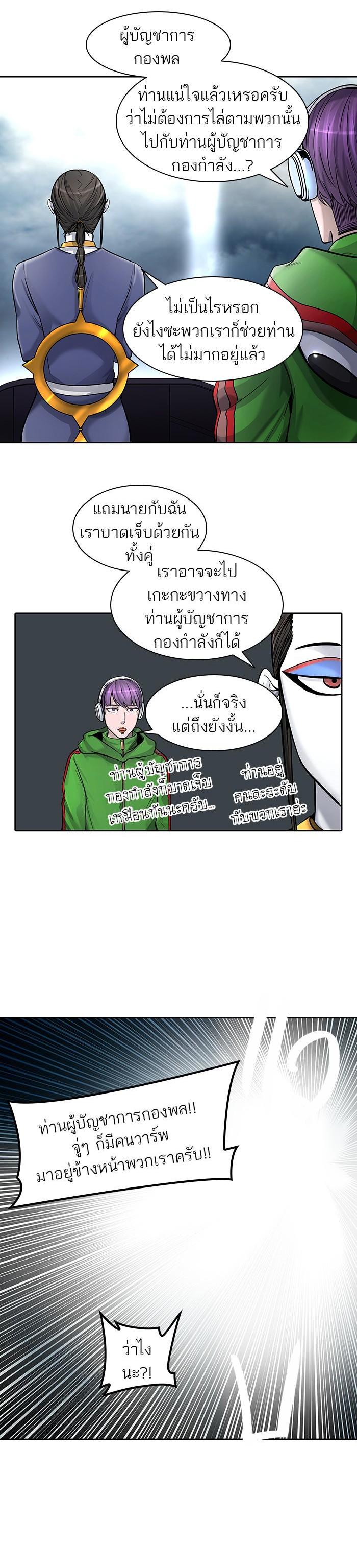 Manga-lc-com อ่านมังงะ อ่านการ์ตูน ออนไลน์ ฟรี Tower of God หอคอยเทพเจ้า ตอนที่ 1 2 3 4 5 6 7 8 9 10 11 12 13 14 ฟรี ไม่มีโฆษณา Manga-lc - อ่าน มังงะ อ่าน การ์ตูน ออนไลน์ อ่านมังงะ ฟรี