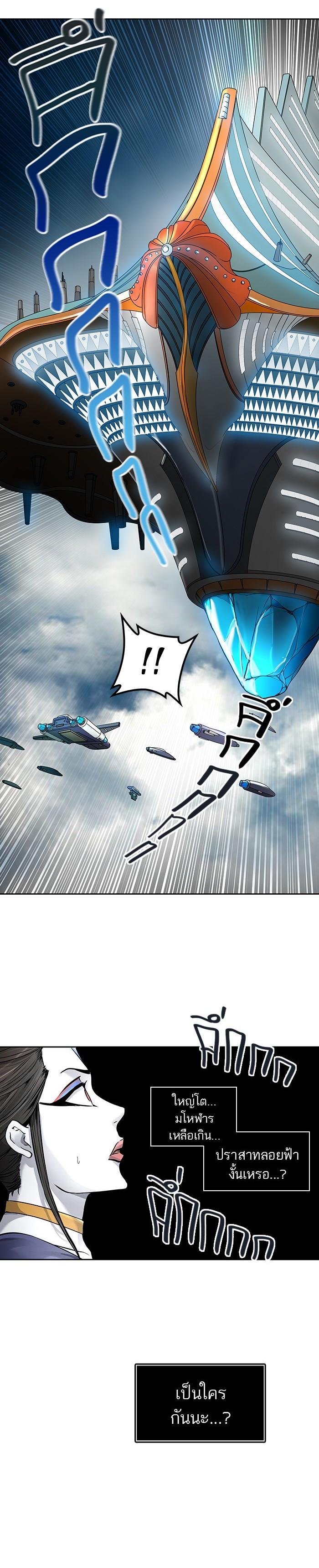 Manga-lc-com อ่านมังงะ อ่านการ์ตูน ออนไลน์ ฟรี Tower of God หอคอยเทพเจ้า ตอนที่ 1 2 3 4 5 6 7 8 9 10 11 12 13 14 ฟรี ไม่มีโฆษณา Manga-lc - อ่าน มังงะ อ่าน การ์ตูน ออนไลน์ อ่านมังงะ ฟรี