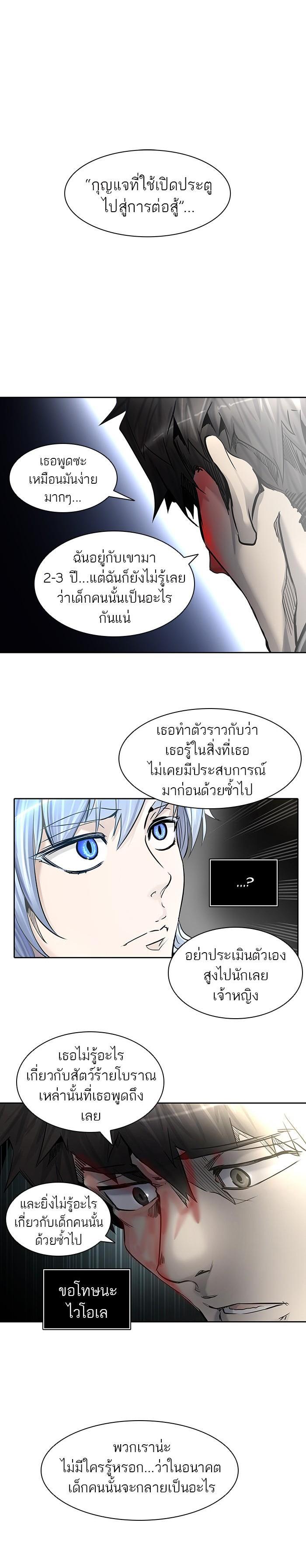 Manga-lc-com อ่านมังงะ อ่านการ์ตูน ออนไลน์ ฟรี Tower of God หอคอยเทพเจ้า ตอนที่ 1 2 3 4 5 6 7 8 9 10 11 12 13 14 ฟรี ไม่มีโฆษณา Manga-lc - อ่าน มังงะ อ่าน การ์ตูน ออนไลน์ อ่านมังงะ ฟรี