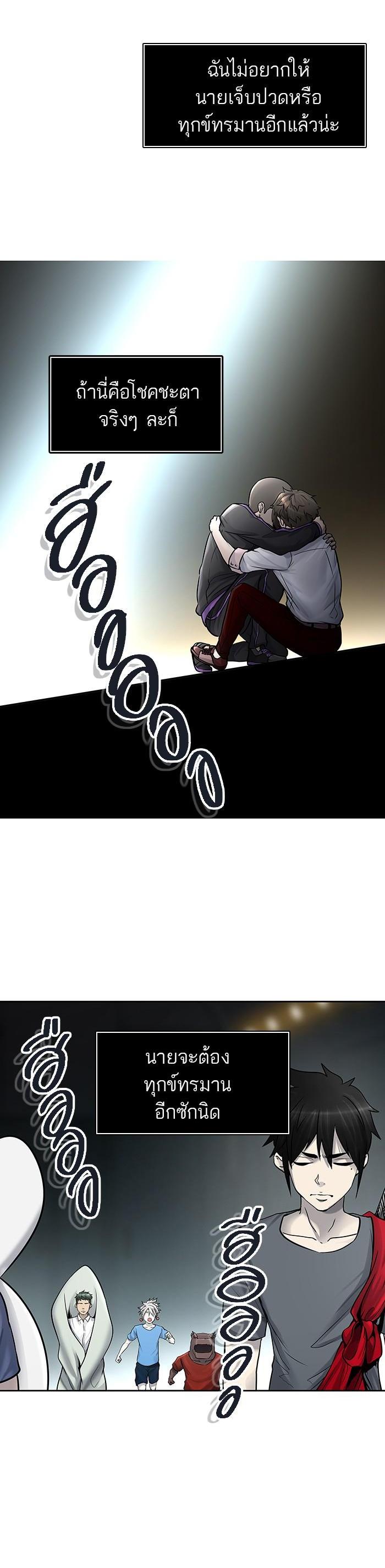 Manga-lc-com อ่านมังงะ อ่านการ์ตูน ออนไลน์ ฟรี Tower of God หอคอยเทพเจ้า ตอนที่ 1 2 3 4 5 6 7 8 9 10 11 12 13 14 ฟรี ไม่มีโฆษณา Manga-lc - อ่าน มังงะ อ่าน การ์ตูน ออนไลน์ อ่านมังงะ ฟรี