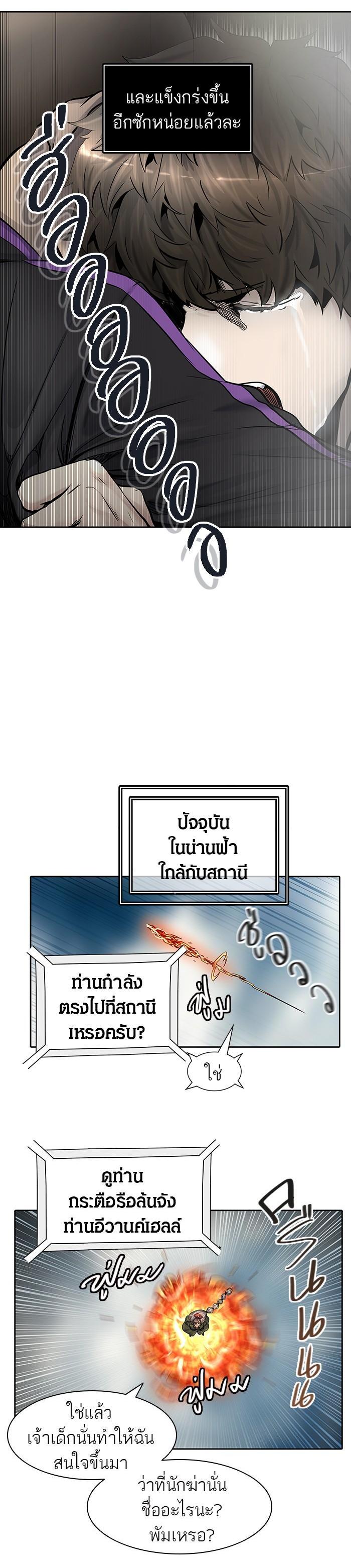 Manga-lc-com อ่านมังงะ อ่านการ์ตูน ออนไลน์ ฟรี Tower of God หอคอยเทพเจ้า ตอนที่ 1 2 3 4 5 6 7 8 9 10 11 12 13 14 ฟรี ไม่มีโฆษณา Manga-lc - อ่าน มังงะ อ่าน การ์ตูน ออนไลน์ อ่านมังงะ ฟรี