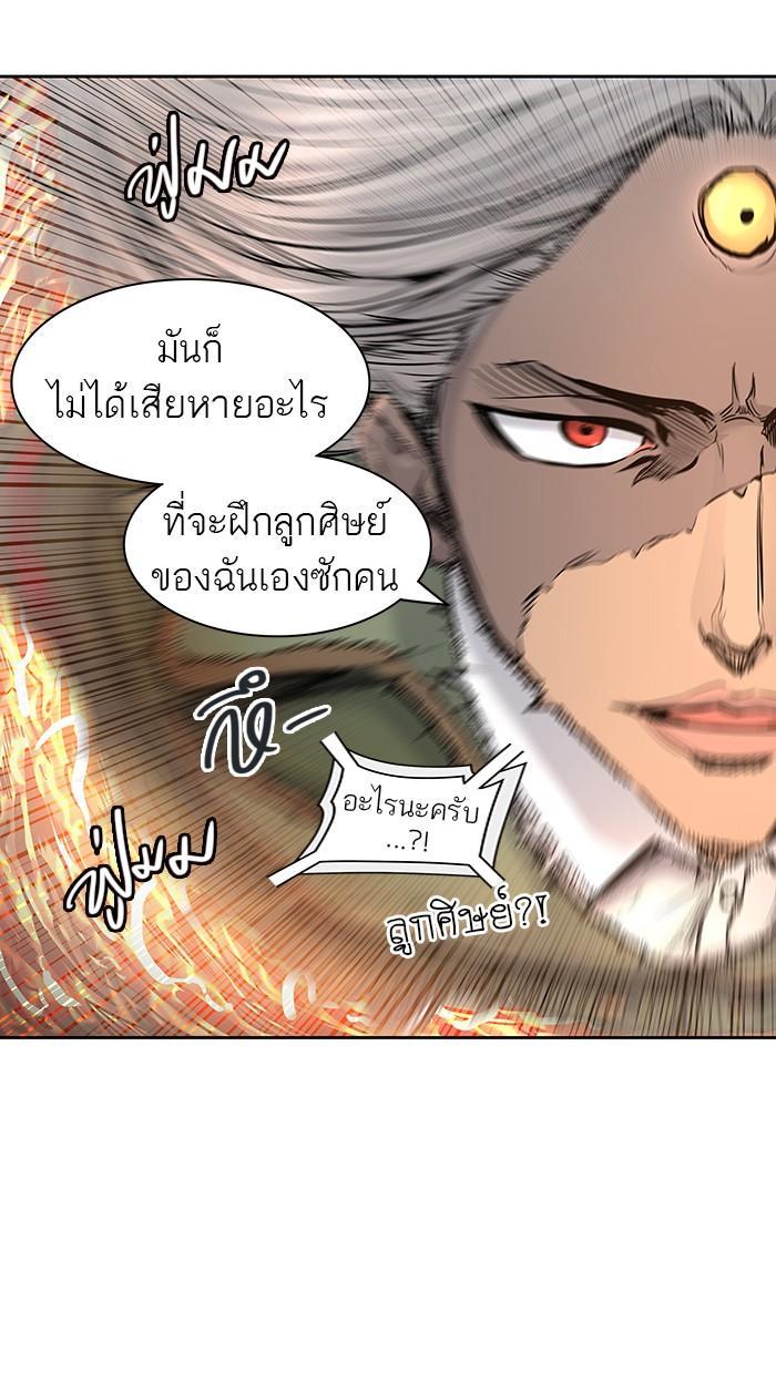 Manga-lc-com อ่านมังงะ อ่านการ์ตูน ออนไลน์ ฟรี Tower of God หอคอยเทพเจ้า ตอนที่ 1 2 3 4 5 6 7 8 9 10 11 12 13 14 ฟรี ไม่มีโฆษณา Manga-lc - อ่าน มังงะ อ่าน การ์ตูน ออนไลน์ อ่านมังงะ ฟรี