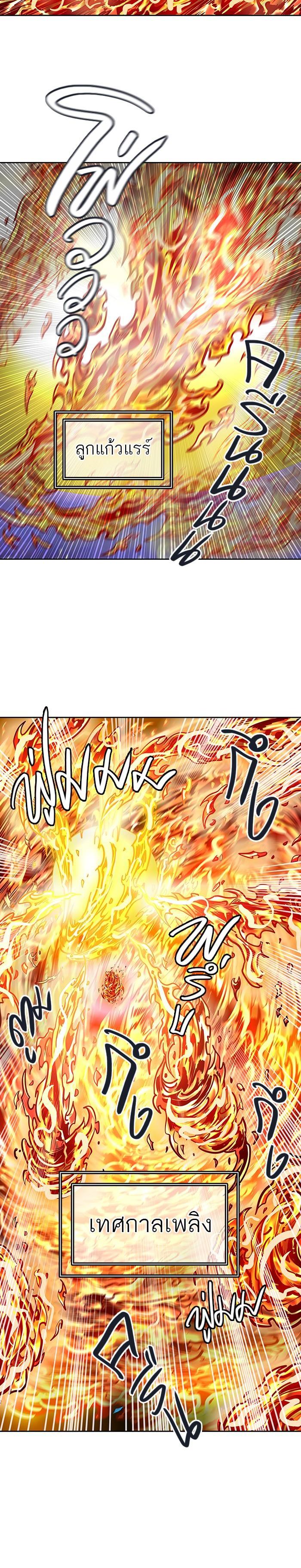 Manga-lc-com อ่านมังงะ อ่านการ์ตูน ออนไลน์ ฟรี Tower of God หอคอยเทพเจ้า ตอนที่ 1 2 3 4 5 6 7 8 9 10 11 12 13 14 ฟรี ไม่มีโฆษณา Manga-lc - อ่าน มังงะ อ่าน การ์ตูน ออนไลน์ อ่านมังงะ ฟรี