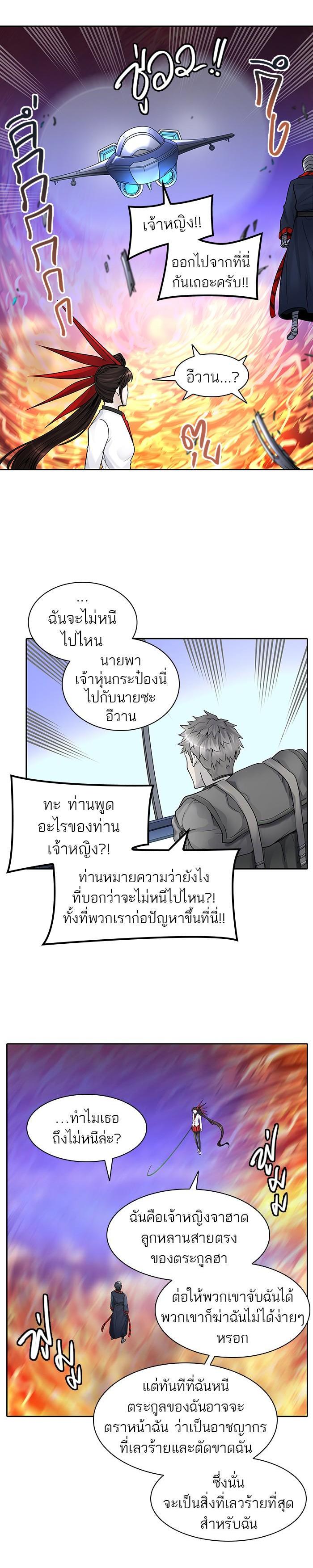 Manga-lc-com อ่านมังงะ อ่านการ์ตูน ออนไลน์ ฟรี Tower of God หอคอยเทพเจ้า ตอนที่ 1 2 3 4 5 6 7 8 9 10 11 12 13 14 ฟรี ไม่มีโฆษณา Manga-lc - อ่าน มังงะ อ่าน การ์ตูน ออนไลน์ อ่านมังงะ ฟรี