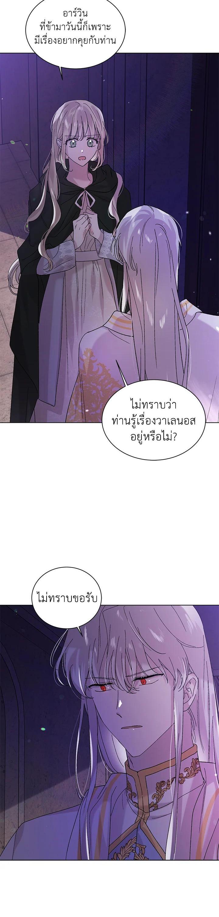 Manga-lc-com อ่านมังงะ อ่านการ์ตูน ออนไลน์ ฟรี A Way to Protect the Lovable You ตอนที่ 1 2 3 4 5 6 7 8 9 10 11 12 13 14 ฟรี ไม่มีโฆษณา Manga-lc - อ่าน มังงะ อ่าน การ์ตูน ออนไลน์ อ่านมังงะ ฟรี