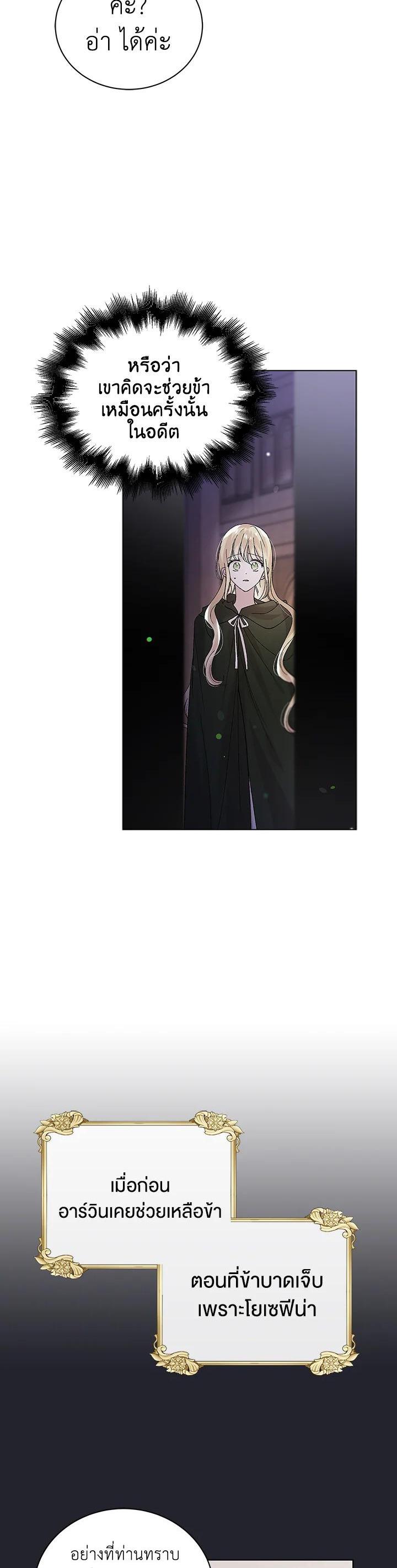 Manga-lc-com อ่านมังงะ อ่านการ์ตูน ออนไลน์ ฟรี A Way to Protect the Lovable You ตอนที่ 1 2 3 4 5 6 7 8 9 10 11 12 13 14 ฟรี ไม่มีโฆษณา Manga-lc - อ่าน มังงะ อ่าน การ์ตูน ออนไลน์ อ่านมังงะ ฟรี