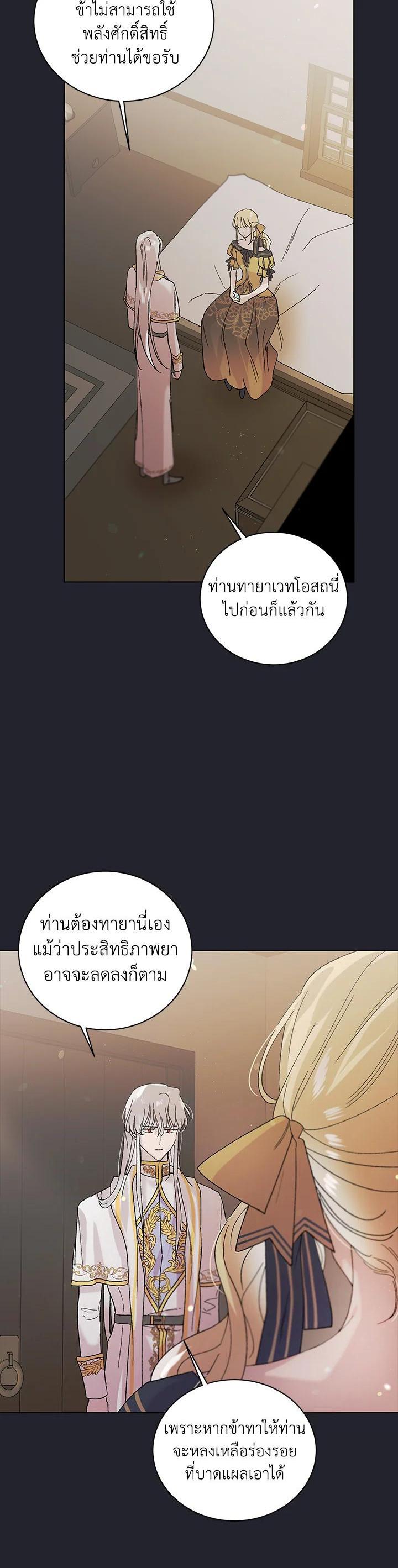 Manga-lc-com อ่านมังงะ อ่านการ์ตูน ออนไลน์ ฟรี A Way to Protect the Lovable You ตอนที่ 1 2 3 4 5 6 7 8 9 10 11 12 13 14 ฟรี ไม่มีโฆษณา Manga-lc - อ่าน มังงะ อ่าน การ์ตูน ออนไลน์ อ่านมังงะ ฟรี
