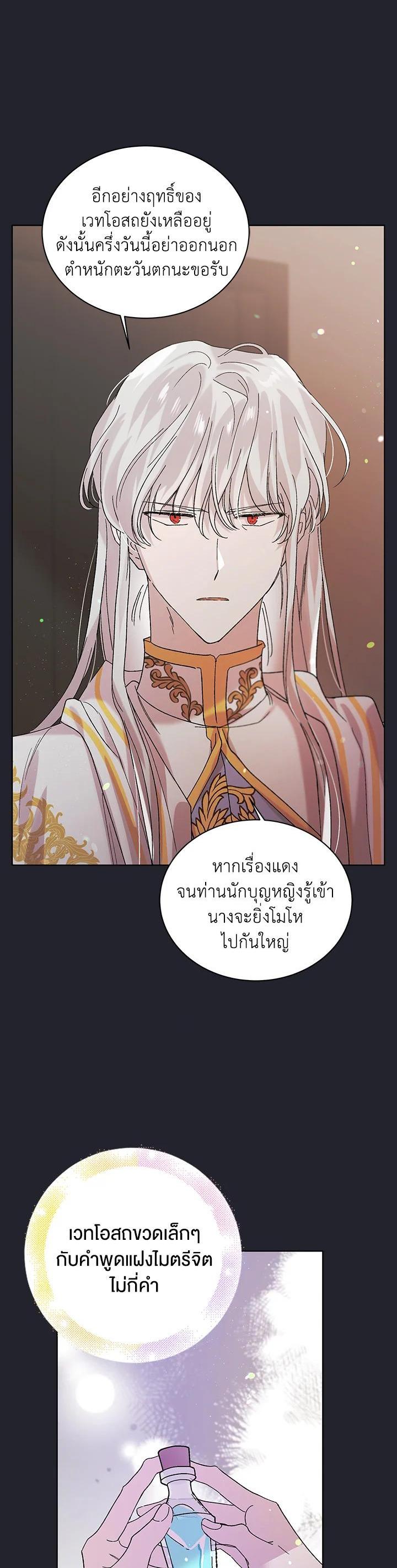 Manga-lc-com อ่านมังงะ อ่านการ์ตูน ออนไลน์ ฟรี A Way to Protect the Lovable You ตอนที่ 1 2 3 4 5 6 7 8 9 10 11 12 13 14 ฟรี ไม่มีโฆษณา Manga-lc - อ่าน มังงะ อ่าน การ์ตูน ออนไลน์ อ่านมังงะ ฟรี