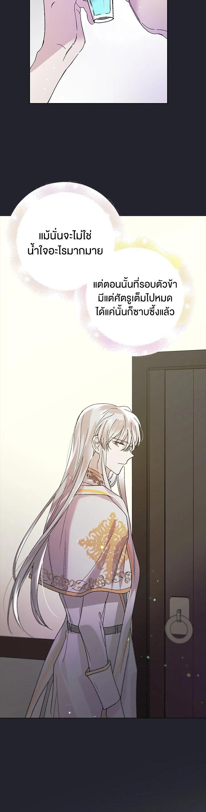 Manga-lc-com อ่านมังงะ อ่านการ์ตูน ออนไลน์ ฟรี A Way to Protect the Lovable You ตอนที่ 1 2 3 4 5 6 7 8 9 10 11 12 13 14 ฟรี ไม่มีโฆษณา Manga-lc - อ่าน มังงะ อ่าน การ์ตูน ออนไลน์ อ่านมังงะ ฟรี