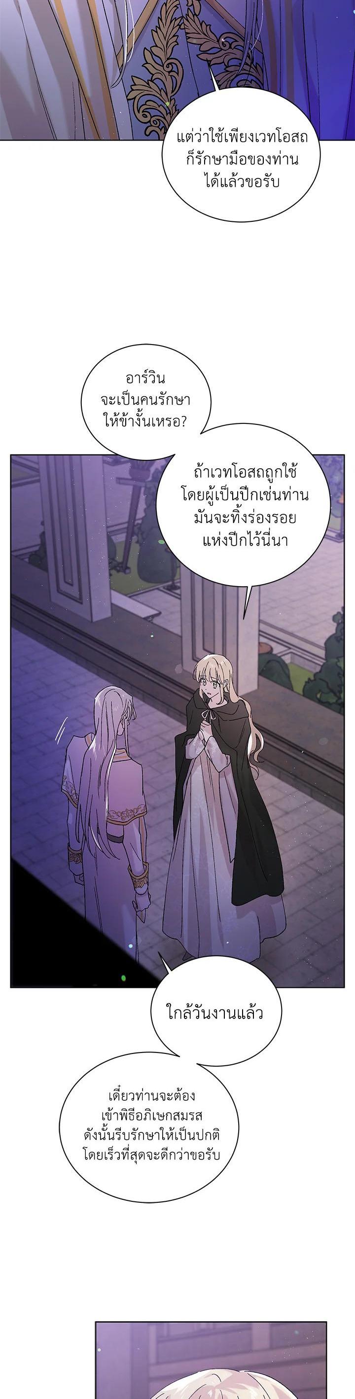 Manga-lc-com อ่านมังงะ อ่านการ์ตูน ออนไลน์ ฟรี A Way to Protect the Lovable You ตอนที่ 1 2 3 4 5 6 7 8 9 10 11 12 13 14 ฟรี ไม่มีโฆษณา Manga-lc - อ่าน มังงะ อ่าน การ์ตูน ออนไลน์ อ่านมังงะ ฟรี