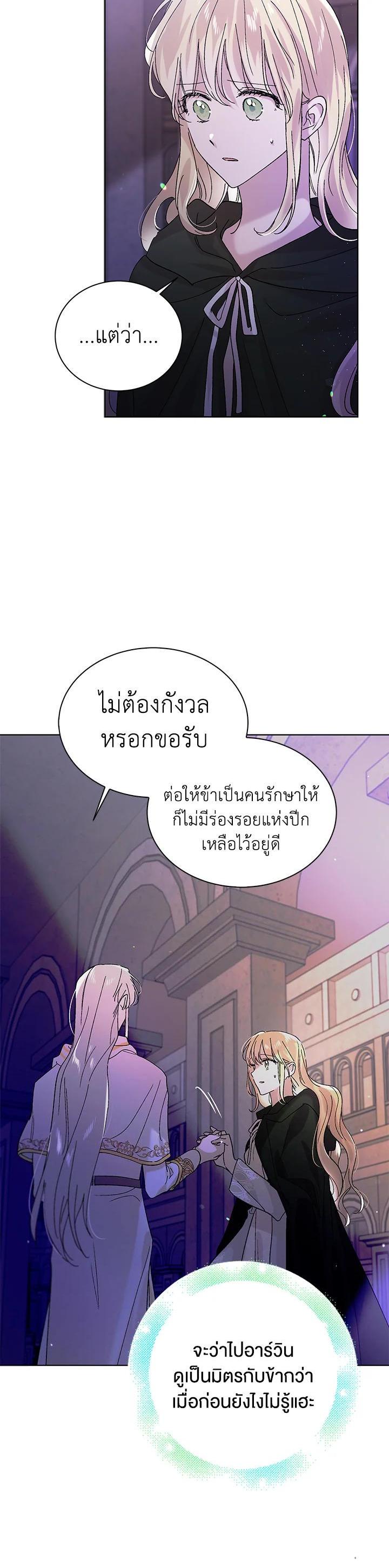 Manga-lc-com อ่านมังงะ อ่านการ์ตูน ออนไลน์ ฟรี A Way to Protect the Lovable You ตอนที่ 1 2 3 4 5 6 7 8 9 10 11 12 13 14 ฟรี ไม่มีโฆษณา Manga-lc - อ่าน มังงะ อ่าน การ์ตูน ออนไลน์ อ่านมังงะ ฟรี
