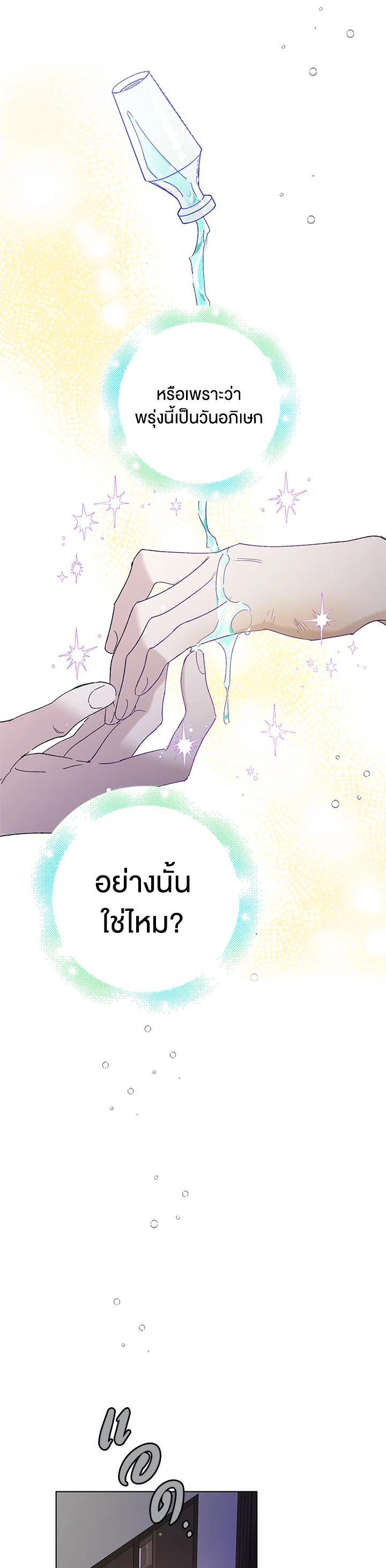 Manga-lc-com อ่านมังงะ อ่านการ์ตูน ออนไลน์ ฟรี A Way to Protect the Lovable You ตอนที่ 1 2 3 4 5 6 7 8 9 10 11 12 13 14 ฟรี ไม่มีโฆษณา Manga-lc - อ่าน มังงะ อ่าน การ์ตูน ออนไลน์ อ่านมังงะ ฟรี