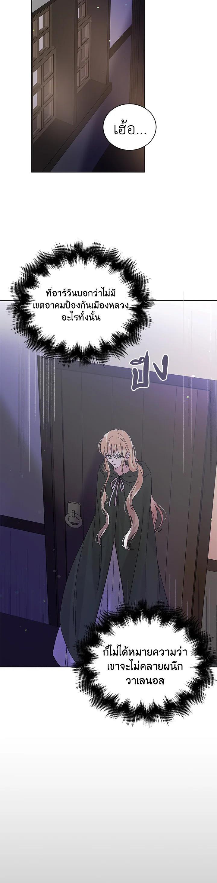 Manga-lc-com อ่านมังงะ อ่านการ์ตูน ออนไลน์ ฟรี A Way to Protect the Lovable You ตอนที่ 1 2 3 4 5 6 7 8 9 10 11 12 13 14 ฟรี ไม่มีโฆษณา Manga-lc - อ่าน มังงะ อ่าน การ์ตูน ออนไลน์ อ่านมังงะ ฟรี