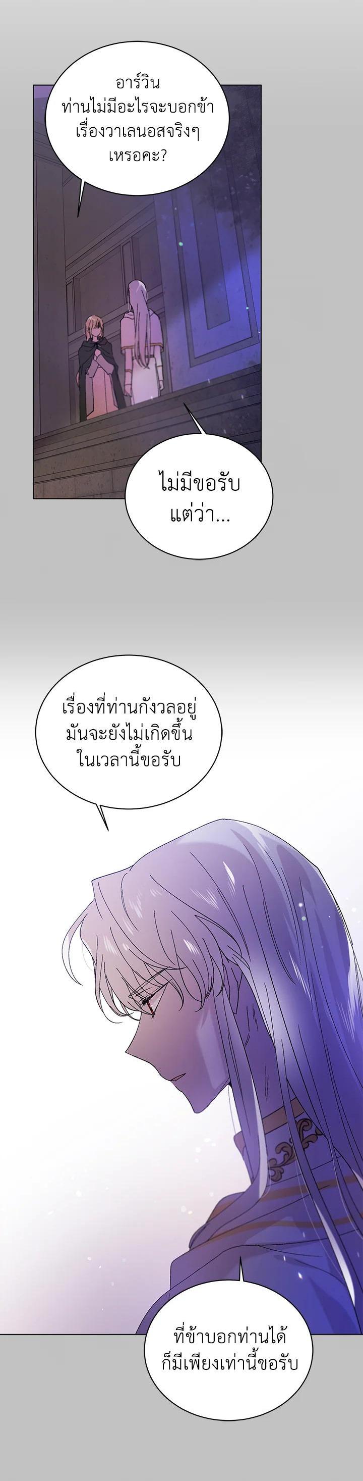 Manga-lc-com อ่านมังงะ อ่านการ์ตูน ออนไลน์ ฟรี A Way to Protect the Lovable You ตอนที่ 1 2 3 4 5 6 7 8 9 10 11 12 13 14 ฟรี ไม่มีโฆษณา Manga-lc - อ่าน มังงะ อ่าน การ์ตูน ออนไลน์ อ่านมังงะ ฟรี