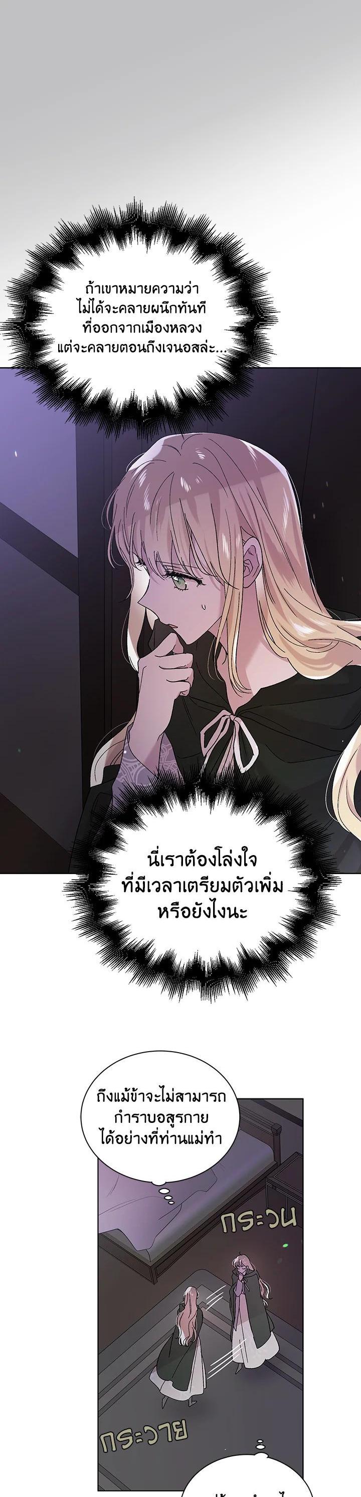 Manga-lc-com อ่านมังงะ อ่านการ์ตูน ออนไลน์ ฟรี A Way to Protect the Lovable You ตอนที่ 1 2 3 4 5 6 7 8 9 10 11 12 13 14 ฟรี ไม่มีโฆษณา Manga-lc - อ่าน มังงะ อ่าน การ์ตูน ออนไลน์ อ่านมังงะ ฟรี
