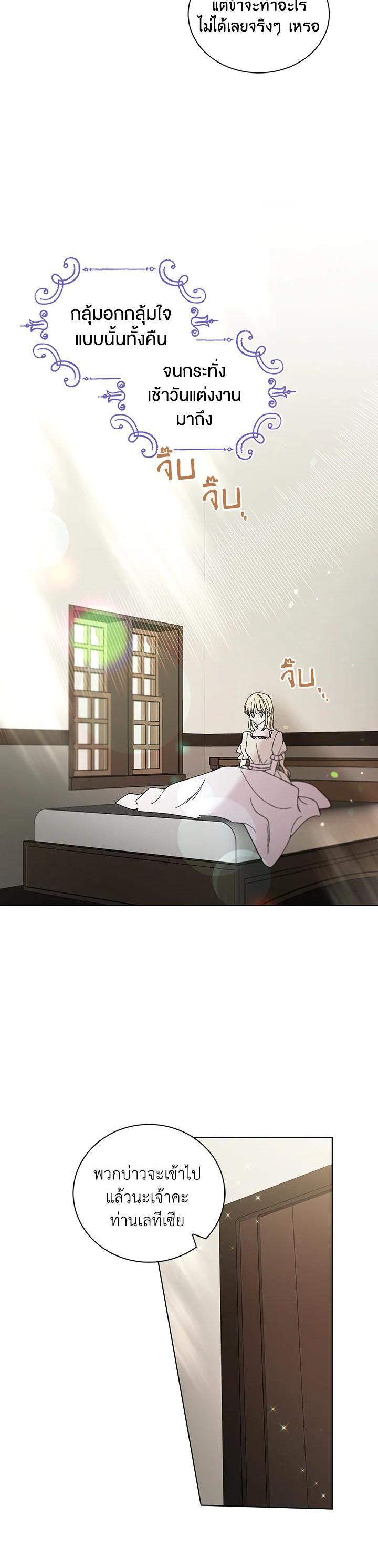 Manga-lc-com อ่านมังงะ อ่านการ์ตูน ออนไลน์ ฟรี A Way to Protect the Lovable You ตอนที่ 1 2 3 4 5 6 7 8 9 10 11 12 13 14 ฟรี ไม่มีโฆษณา Manga-lc - อ่าน มังงะ อ่าน การ์ตูน ออนไลน์ อ่านมังงะ ฟรี