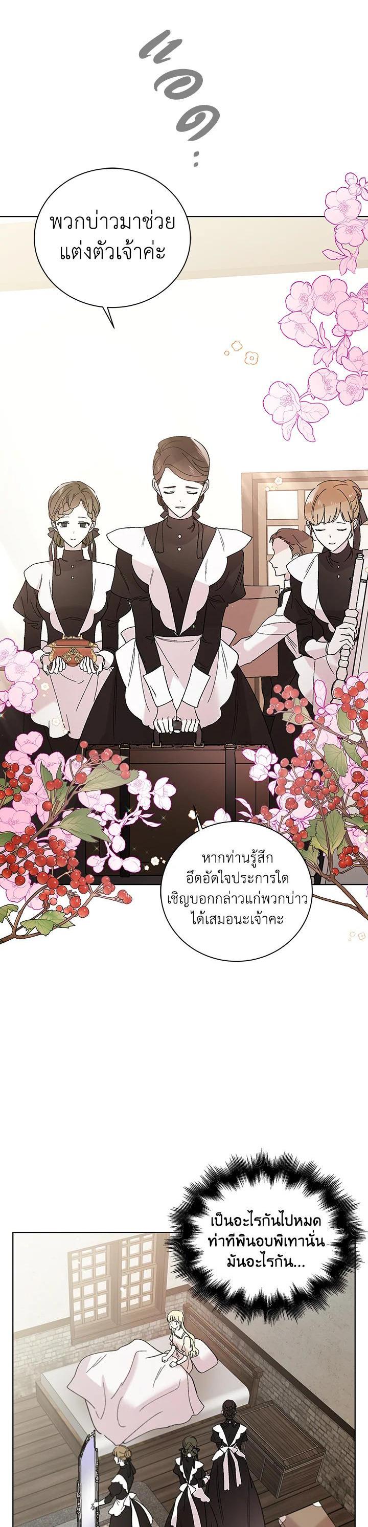 Manga-lc-com อ่านมังงะ อ่านการ์ตูน ออนไลน์ ฟรี A Way to Protect the Lovable You ตอนที่ 1 2 3 4 5 6 7 8 9 10 11 12 13 14 ฟรี ไม่มีโฆษณา Manga-lc - อ่าน มังงะ อ่าน การ์ตูน ออนไลน์ อ่านมังงะ ฟรี