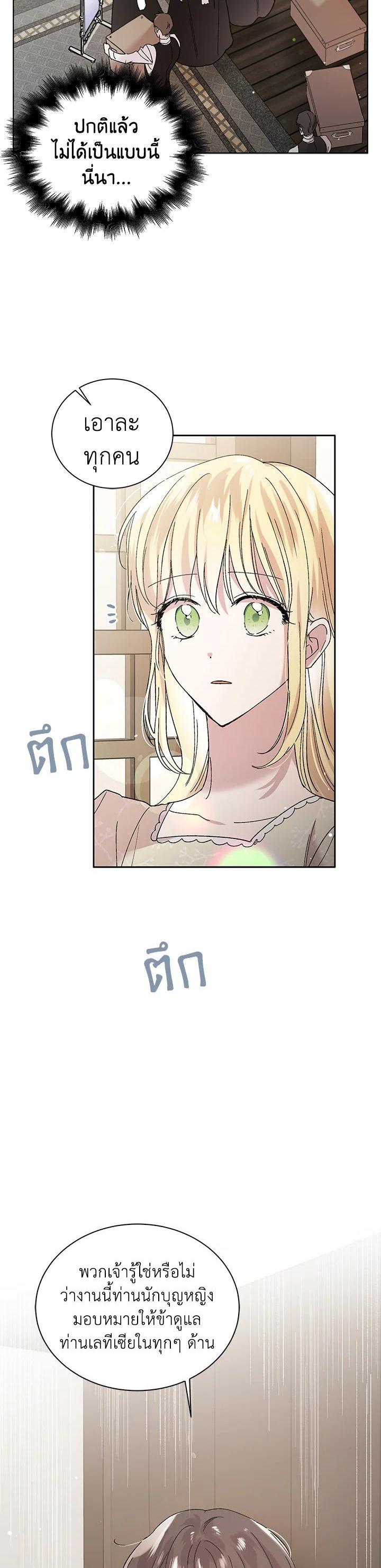 Manga-lc-com อ่านมังงะ อ่านการ์ตูน ออนไลน์ ฟรี A Way to Protect the Lovable You ตอนที่ 1 2 3 4 5 6 7 8 9 10 11 12 13 14 ฟรี ไม่มีโฆษณา Manga-lc - อ่าน มังงะ อ่าน การ์ตูน ออนไลน์ อ่านมังงะ ฟรี