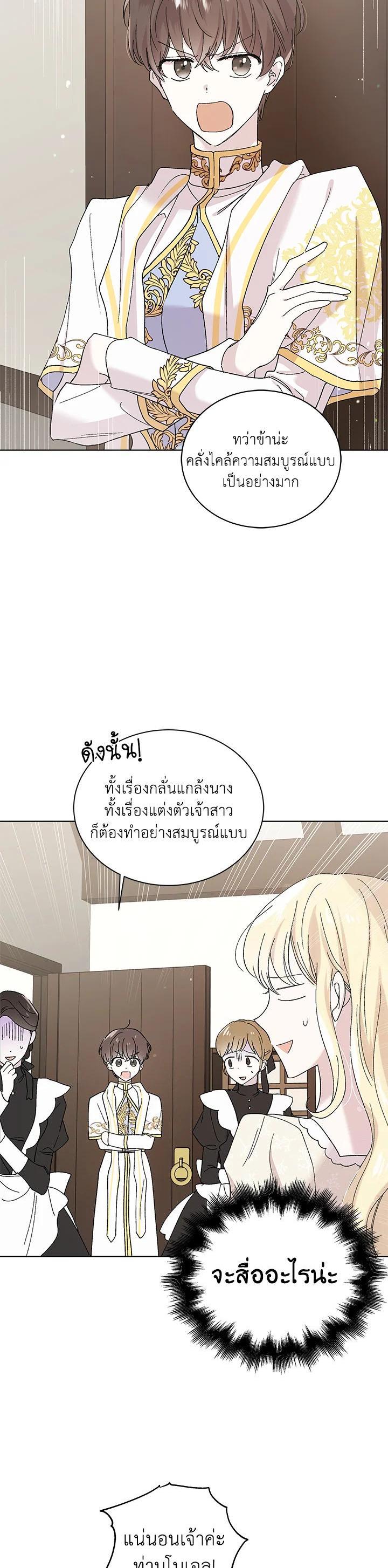 Manga-lc-com อ่านมังงะ อ่านการ์ตูน ออนไลน์ ฟรี A Way to Protect the Lovable You ตอนที่ 1 2 3 4 5 6 7 8 9 10 11 12 13 14 ฟรี ไม่มีโฆษณา Manga-lc - อ่าน มังงะ อ่าน การ์ตูน ออนไลน์ อ่านมังงะ ฟรี