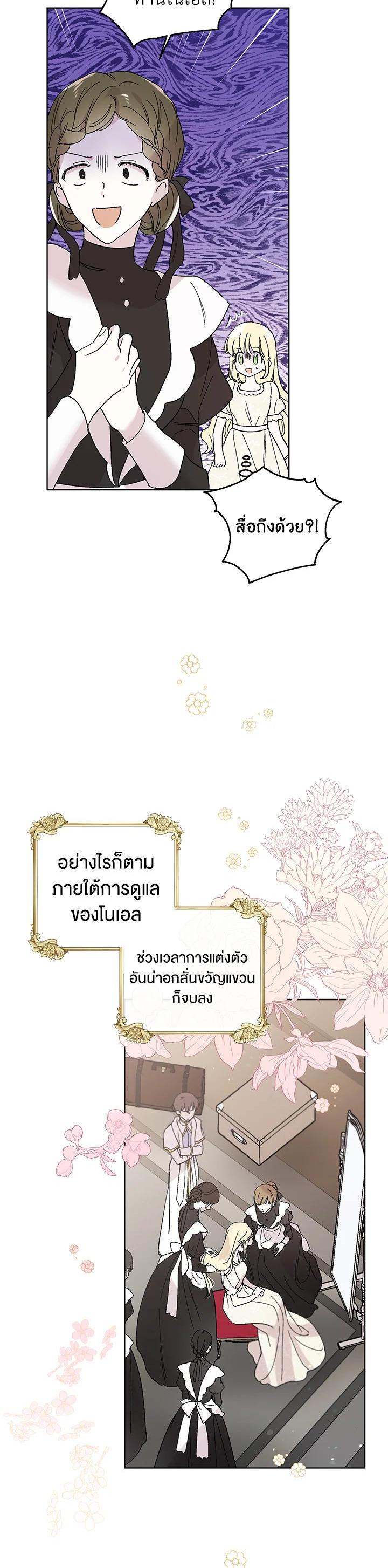 Manga-lc-com อ่านมังงะ อ่านการ์ตูน ออนไลน์ ฟรี A Way to Protect the Lovable You ตอนที่ 1 2 3 4 5 6 7 8 9 10 11 12 13 14 ฟรี ไม่มีโฆษณา Manga-lc - อ่าน มังงะ อ่าน การ์ตูน ออนไลน์ อ่านมังงะ ฟรี