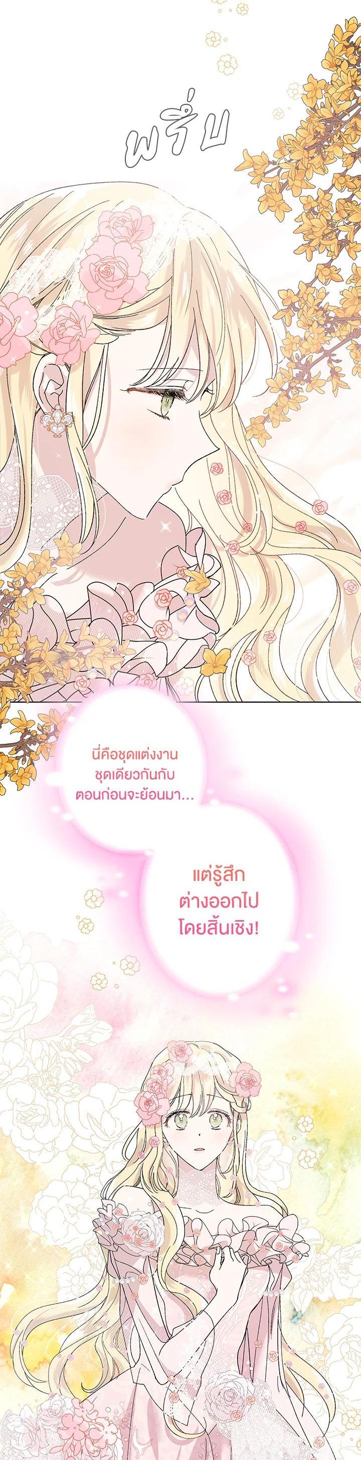 Manga-lc-com อ่านมังงะ อ่านการ์ตูน ออนไลน์ ฟรี A Way to Protect the Lovable You ตอนที่ 1 2 3 4 5 6 7 8 9 10 11 12 13 14 ฟรี ไม่มีโฆษณา Manga-lc - อ่าน มังงะ อ่าน การ์ตูน ออนไลน์ อ่านมังงะ ฟรี