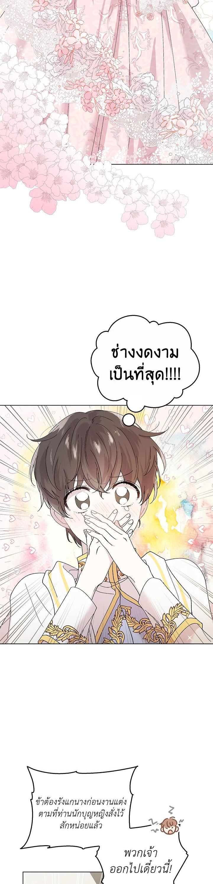 Manga-lc-com อ่านมังงะ อ่านการ์ตูน ออนไลน์ ฟรี A Way to Protect the Lovable You ตอนที่ 1 2 3 4 5 6 7 8 9 10 11 12 13 14 ฟรี ไม่มีโฆษณา Manga-lc - อ่าน มังงะ อ่าน การ์ตูน ออนไลน์ อ่านมังงะ ฟรี