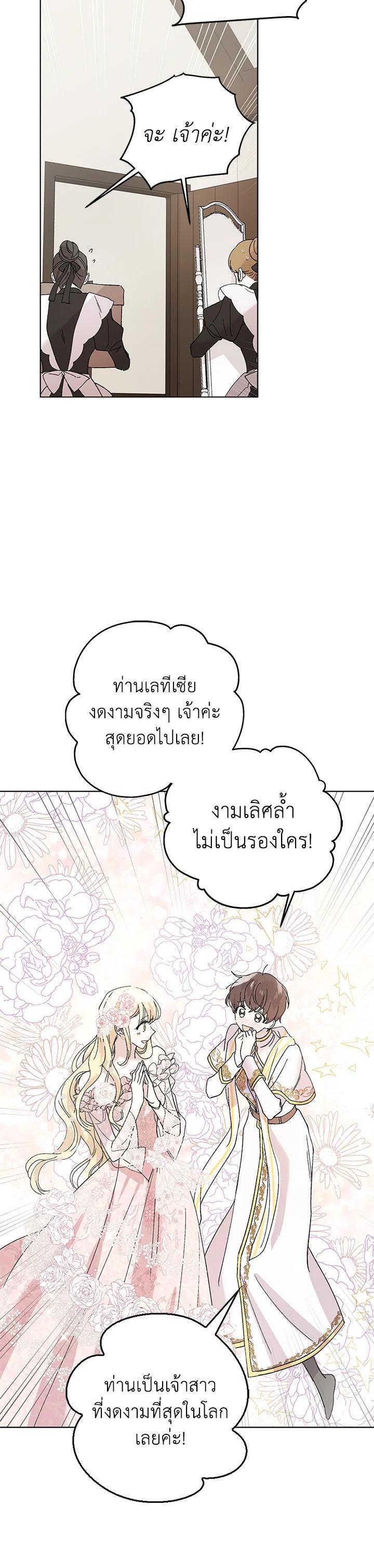 Manga-lc-com อ่านมังงะ อ่านการ์ตูน ออนไลน์ ฟรี A Way to Protect the Lovable You ตอนที่ 1 2 3 4 5 6 7 8 9 10 11 12 13 14 ฟรี ไม่มีโฆษณา Manga-lc - อ่าน มังงะ อ่าน การ์ตูน ออนไลน์ อ่านมังงะ ฟรี