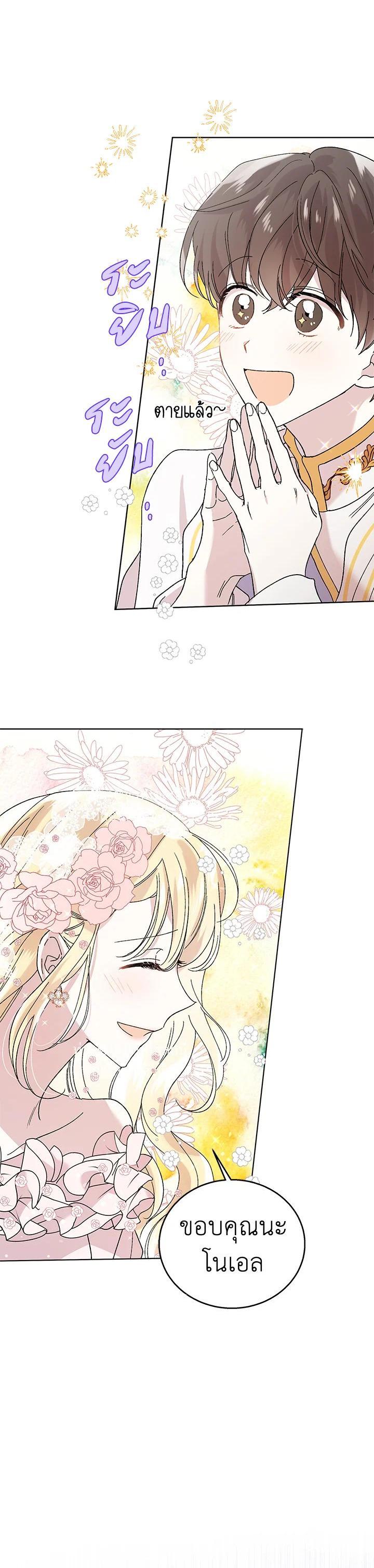 Manga-lc-com อ่านมังงะ อ่านการ์ตูน ออนไลน์ ฟรี A Way to Protect the Lovable You ตอนที่ 1 2 3 4 5 6 7 8 9 10 11 12 13 14 ฟรี ไม่มีโฆษณา Manga-lc - อ่าน มังงะ อ่าน การ์ตูน ออนไลน์ อ่านมังงะ ฟรี