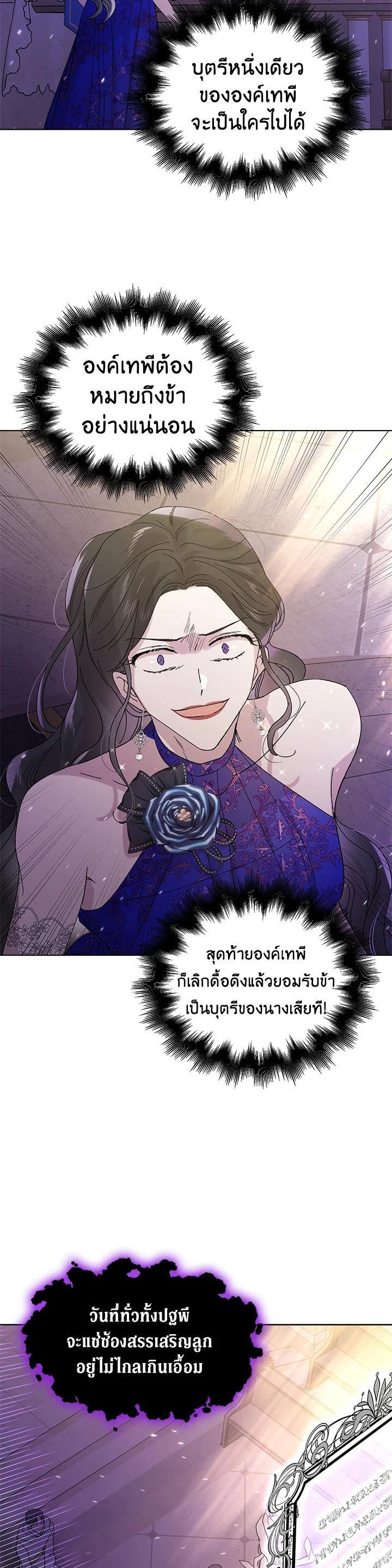 Manga-lc-com อ่านมังงะ อ่านการ์ตูน ออนไลน์ ฟรี A Way to Protect the Lovable You ตอนที่ 1 2 3 4 5 6 7 8 9 10 11 12 13 14 ฟรี ไม่มีโฆษณา Manga-lc - อ่าน มังงะ อ่าน การ์ตูน ออนไลน์ อ่านมังงะ ฟรี